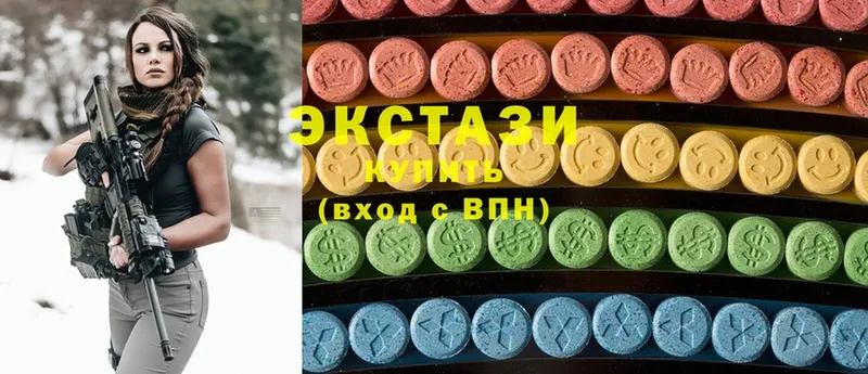 Ecstasy MDMA  Чусовой 